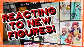 Reacting to NEW Anime Figures at WonHobby 33! News Highlights
