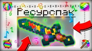 ЛЮЮТЫЕ МОДЫ для Minecraft bedrok 🥵