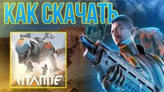 КАК СКАЧАТЬ TITANITE | DOWNLOAD | RUST MOBILE 