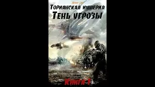 Аудиокнига 