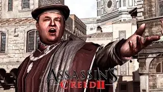 ТАЙНИК АССАСИНА ➤ ASSASSIN’S CREED II #4