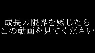 いくらFPSをやっても上達しなくて諦めそうな人は見てください【 APEX / VALORANT / コーチング 】