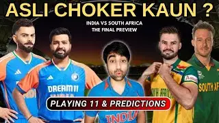 IND vs SA: Sanju Samson to Replace Dube | Playing 11 | Predictions |  Pitch Report | World T20 2024