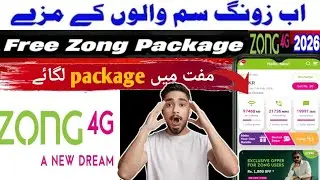 Zong Free Package Code 2026 | Latest Zong Free Internet Offer | New Zong Package Today