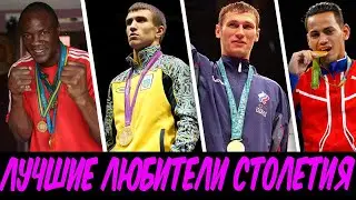 ALL multiple Olympic boxing champions! Lagutin, Stevenson, Lomachenko, Saitov, Kirk, Savon...