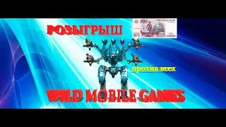 лучший способ поднять серебро легально War Robots