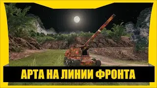 #ЛинияФронта