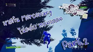 (ROR2) นักดาบล่องนภา Mercenary part 2