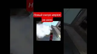 Мод #csgo #кс #ксго #navi  #counterstrike #контрстрайк #ксгострим #стримпоксго #смокимираж
