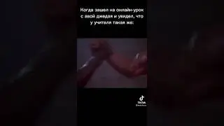 Самый лучший учитель в мире