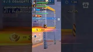 Достиг 360-го Уровня в Фортнайт 3 сезон #фортнайт #fortnite