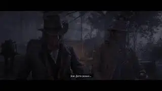 Red Dead Redemption 2 | Прохождение