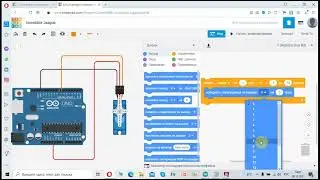 Знакомство с программой tinkercad серво привод