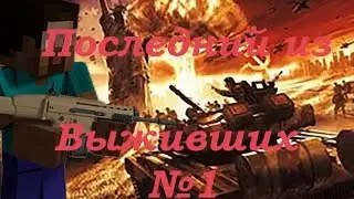 Новый летсплей: