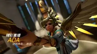 [OW]錄影功能真是太棒啦