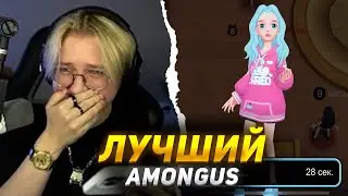 ДРЕЙК в СУМАШЕДШЕМ АМОГУСЕ со ШКОЛЬНИКАМИ