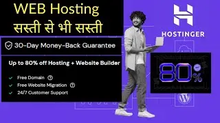Maximum Hostinger Discount Coupon code of Hostinger Hosting,Black Friday Sale,Cyber Monday sale.