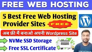 🔥5 Best Free Web Hosting Sites | Free Web Hosting 2024 | Free Hosting Sites - SmartHindi