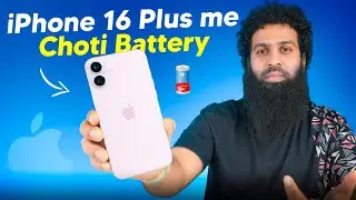 QnA 314 | iPhone 16 Series, iOS 18.0 or iOS 18.1, Mobile insurance is a scam