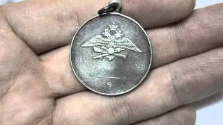 Медаль Нестерова