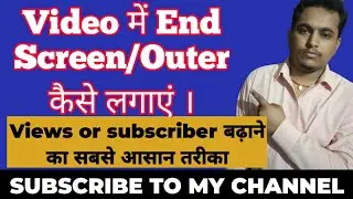 Youtube Video Ko Upload Karne Ka Sahi Tarika  || How To Upload Video On Youtube ? || HINDI || 2020