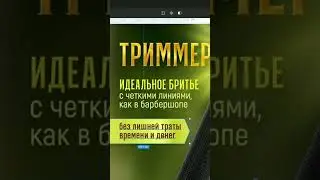 Как сделать дизайн карточки товара на Wildberries. 