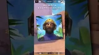 НОВАЯ АВАТАРКА В СТАНДОФФ 2🤯#shorts #standoff #standoff2 #стандофф #стандофф2