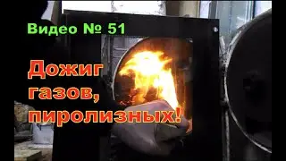 Как повысить  КПД печки