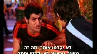 מה קשור - מוטי ויורם חלק ג