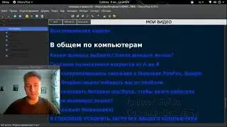 Обзор программы СherryTree
