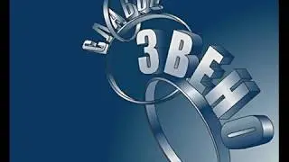 SKYPE-ИГРА | СЛАБОЕ ЗВЕНО | 1 СЕЗОН | 3 ВЫПУСК