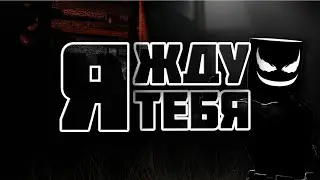 🏃‍♀ Гоняем от мана :D