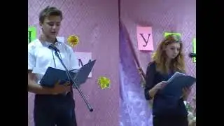День учителя 2015р