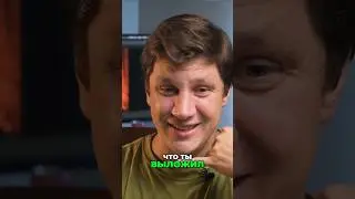 Я так облажался… Первый ролик на канале МИЛЛИОННИКЕ.