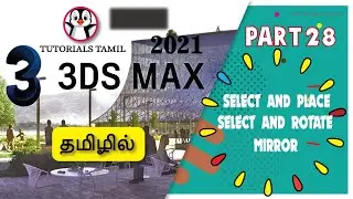 3ds max tutorial in tamil | Select and place ,select and rotate,mirror