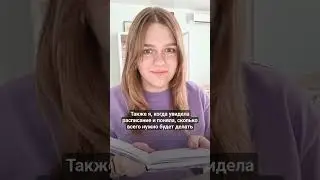 тг: rostmarishka I новое расписание 