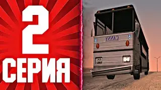 ПУТЬ БОМЖА на SANTROPE RP! 🔥