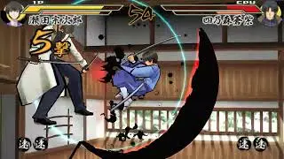 Fight 190: Seta Sojiro vs Shinomori Aoshi - (Rurouni Kenshin: Meiji Kenkaku Romantan Kansei)