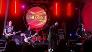 Annodomini - live at Blagofest 11.09.2016