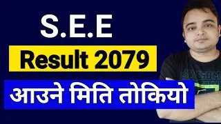 See results 2079 news | See Result 2079 update | See Result 2079 published date