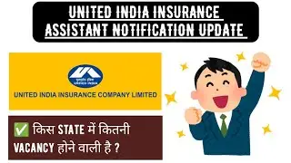 📢 FLASH NEWS : UIIC Assistant Notification Update 2025 😱