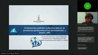 Вебинар 19 мая 2022г.