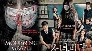 Mourning grave | Žalosni grob #Horor film sa prevodom