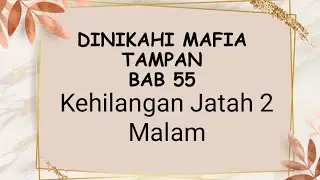 Rindu Jatah Dari Istri ❗❗|| DMT BAB 55 || Novel Romantis Terpopuler || Kisah Cinta Mafia