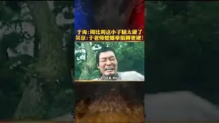 Zhou Billy is the martial arts master of Chinese stars.周比利才是真正的高手