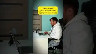 Сегодняшний день - это новая возможность сделать шаг к своим мечтам и достичь больших высот.