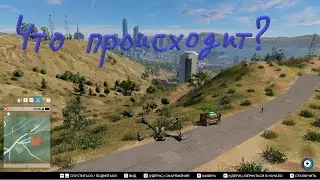 Watch Dogs 2 