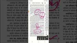 upsi 2021|| Moolvidhi best book||मूल विधि संविधान|| upsi exam date