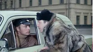 Шеф! Шеф! Свободен?