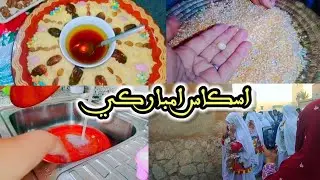 #روتين كله نشاط و حماس الآلة💪_احتفالي _بالسنة_الامازيغية❤️#معرض_تيفلوين🇲🇦